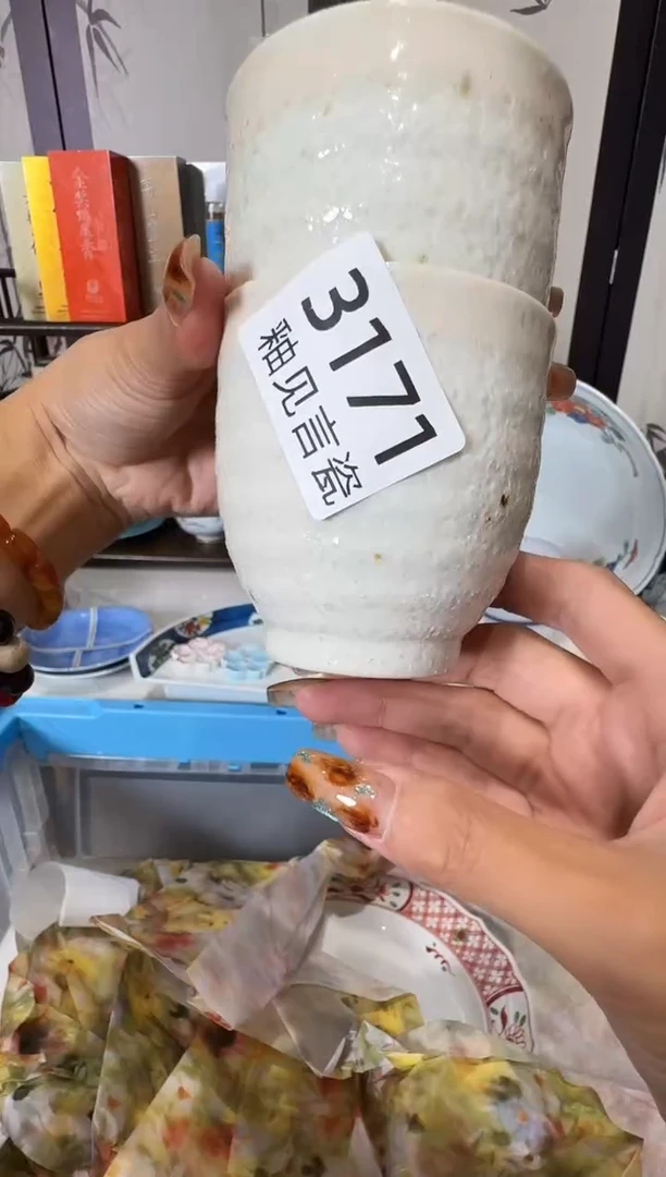 瓷片一****叶散瓷商品默认轻微瑕疵，完美主义者慎拍