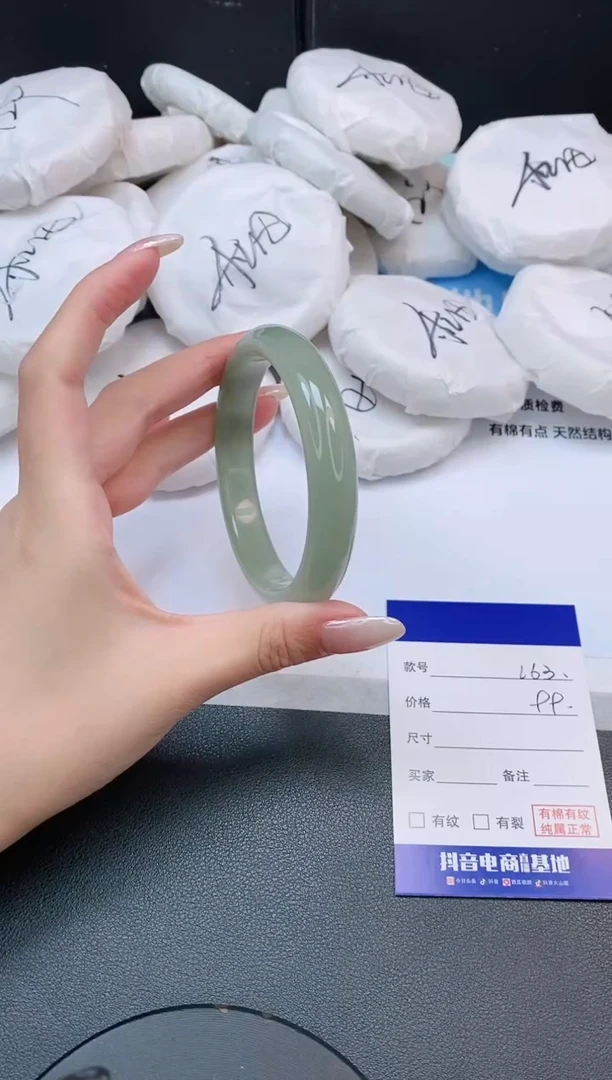 未镶嵌手镯石英质玉24L63-61