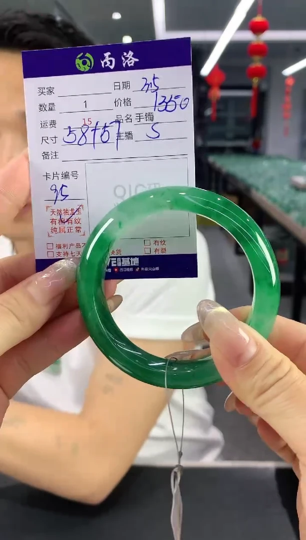 【闪购商品】石英质玉手镯未镶嵌57-58