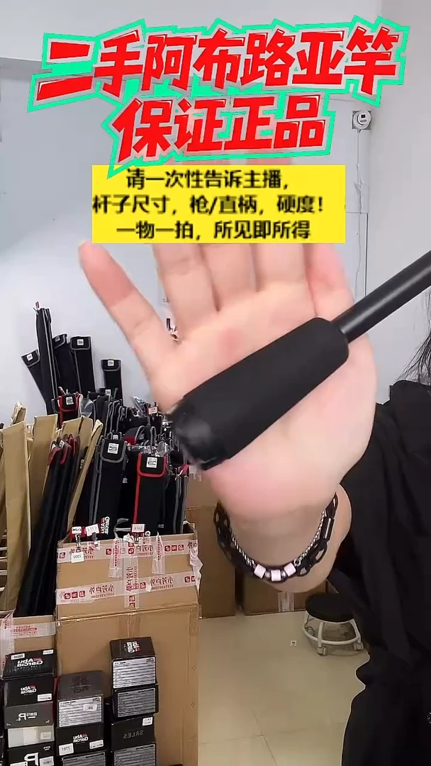 碳素7792二手阿布黑马仕3代1.98  MH  直柄