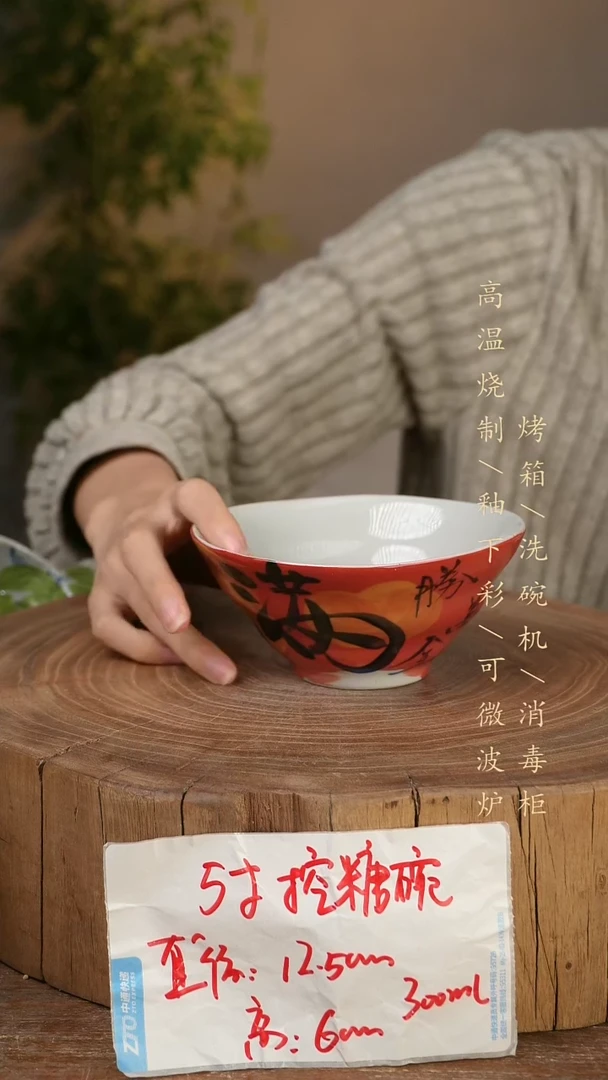 碗瓷景德镇手工手绘高温瓷釉下彩