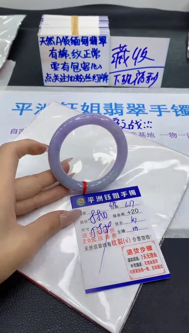 翡翠手镯未镶嵌1111111111111