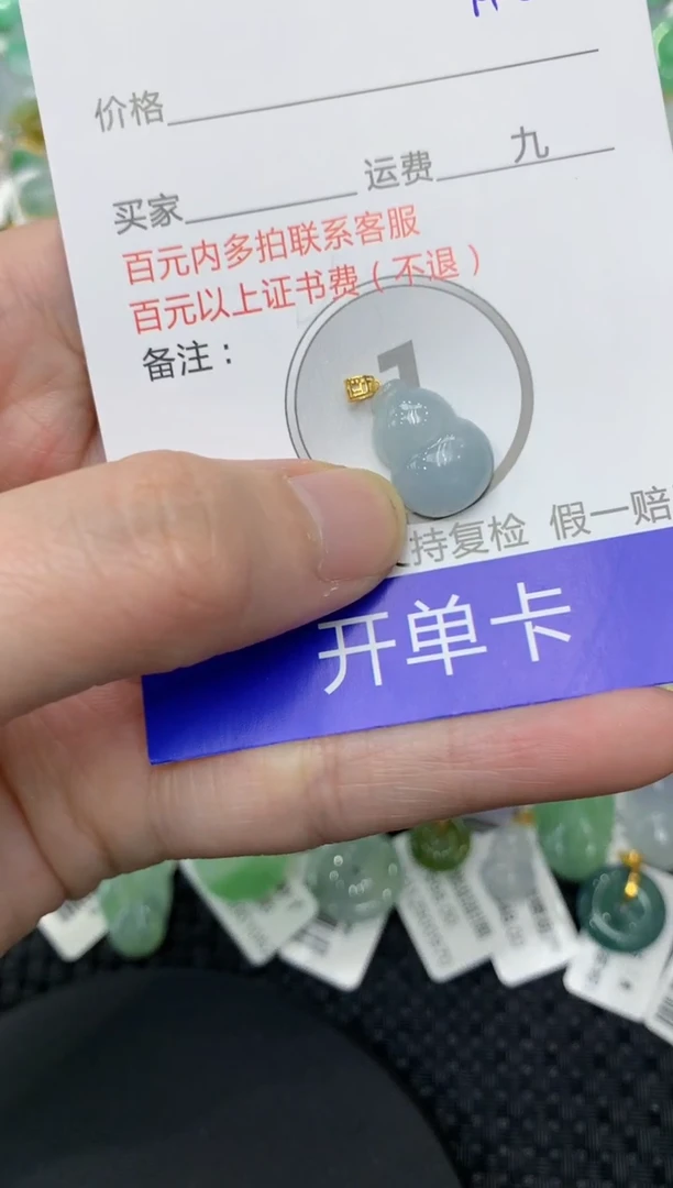 【闪购商品】翡翠颈饰18K金镶嵌1111111111