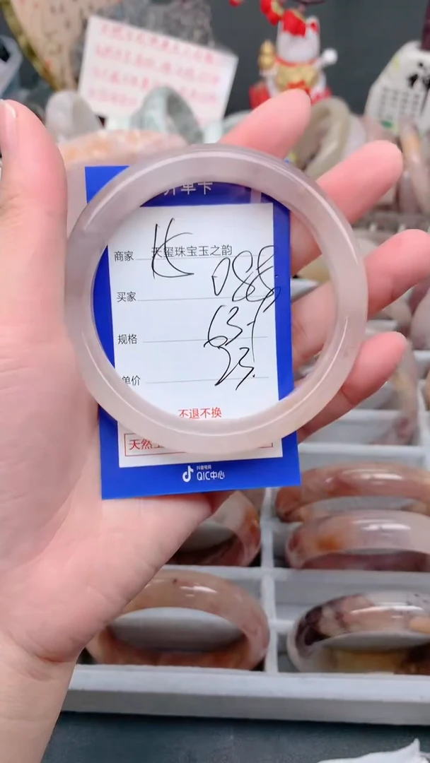 未镶嵌手镯石英质玉088