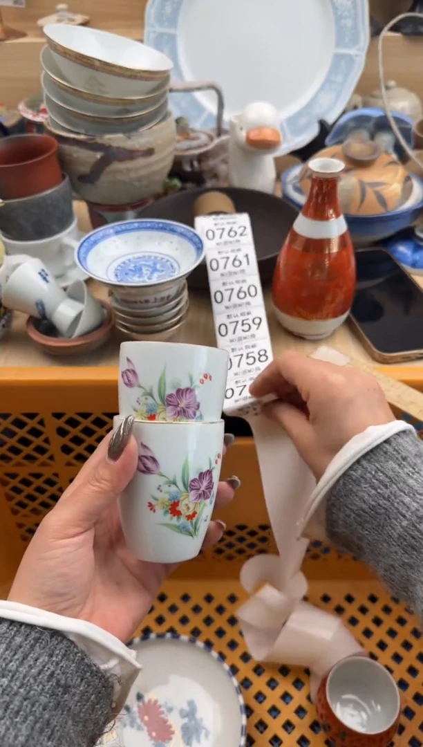 756默认微瑕，满20元包邮