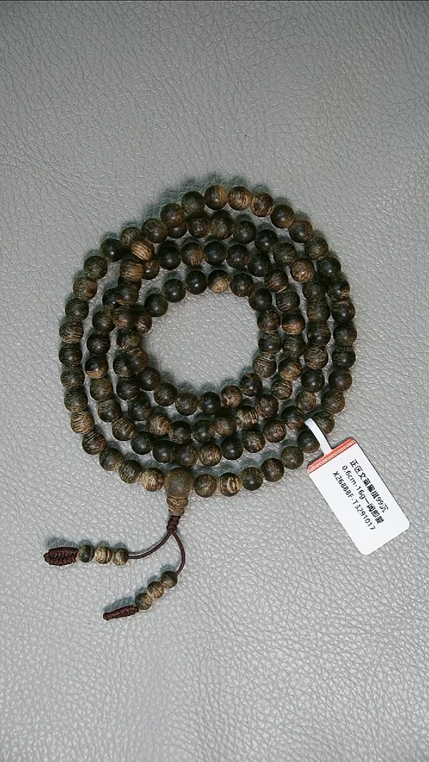 沉香手串0.6-16g正区文莱黑棋