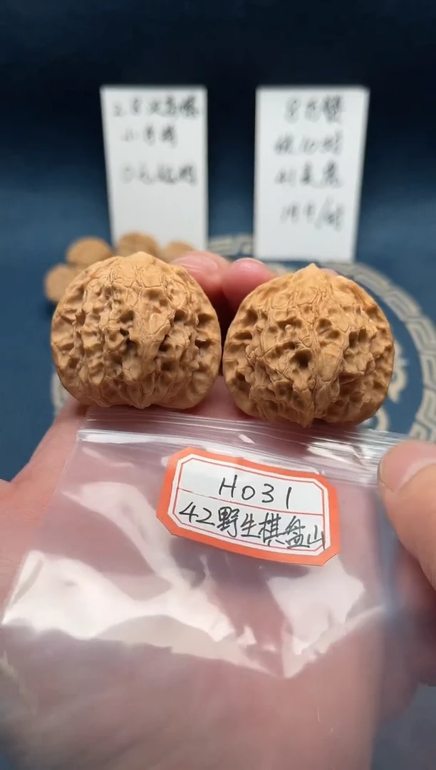 【闪购商品】桃核把件H031 42棋盘山精