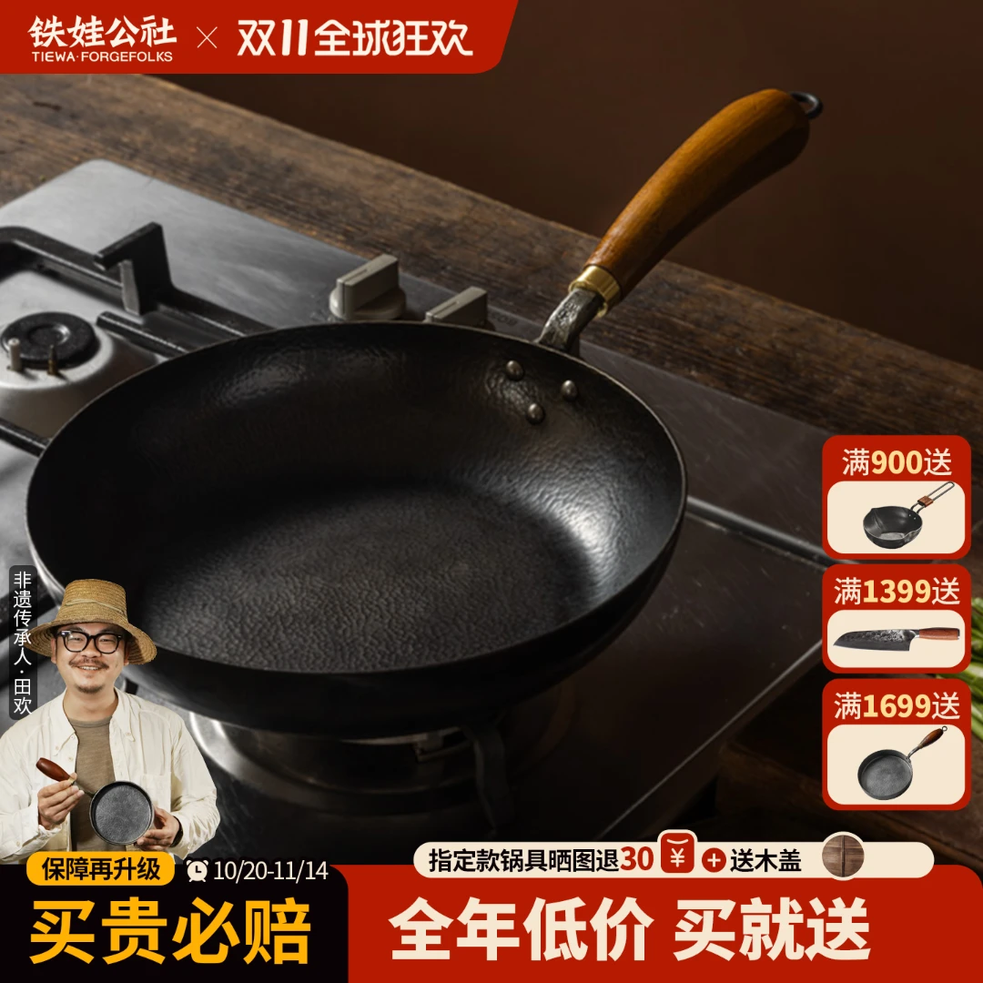 铁娃公社新款煎锅手工铁锅煎锅平底锅无涂层不粘锅传家锅旧