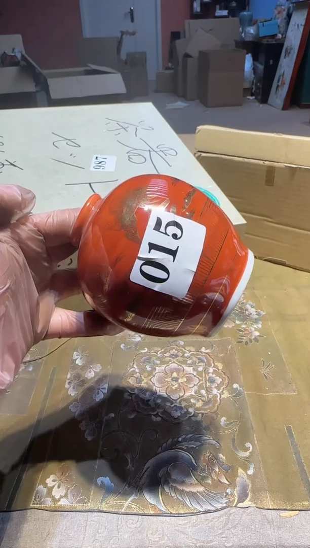 【闪购商品】瓷片015中古回流孤品一件