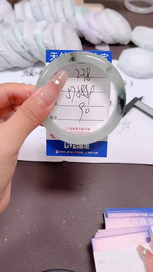 珐琅非金属238所见即所得