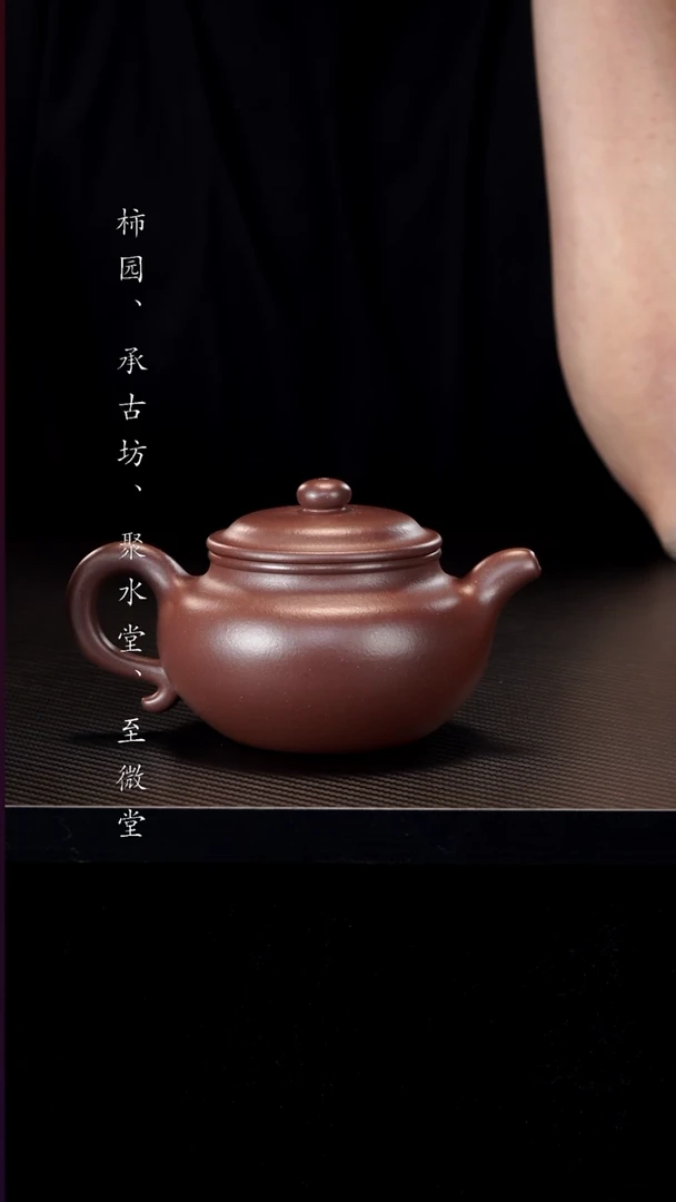 茶壶紫砂星**军紫泥仿古