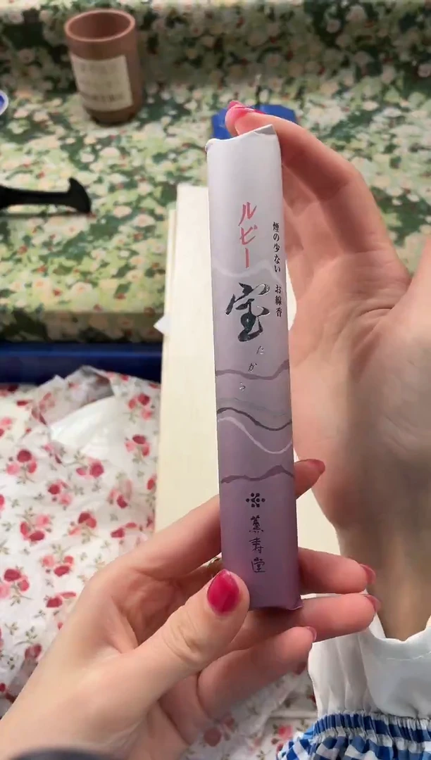 线香     红宝石