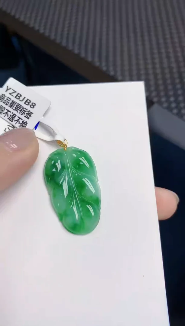 【闪购商品】翡翠颈饰18K金镶嵌天然翡翠A货
