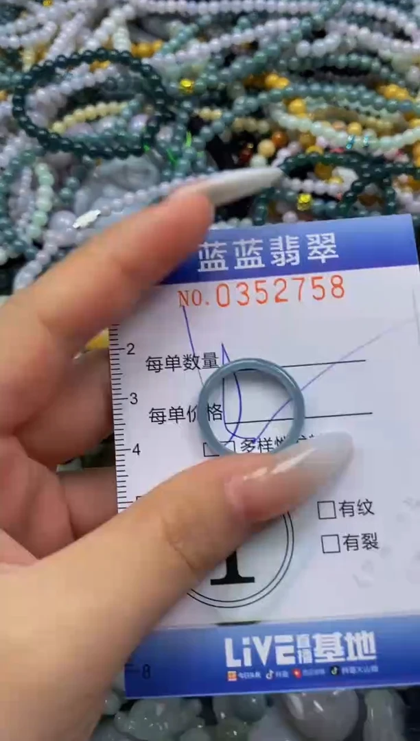 颈饰未镶嵌翡翠闪购0352758