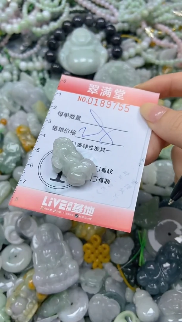 颈饰未镶嵌翡翠闪购0189755