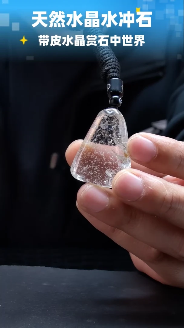 未镶嵌珠宝半成品水晶6988