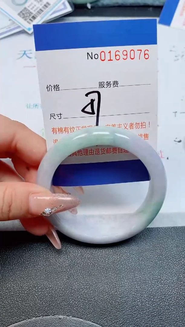 未镶嵌手镯翡翠天然缅甸翡翠169076