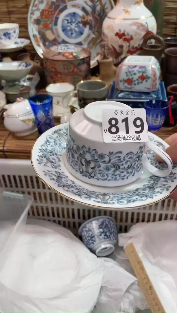 飯**士全场满28包邮，陶瓷茶具瓷器