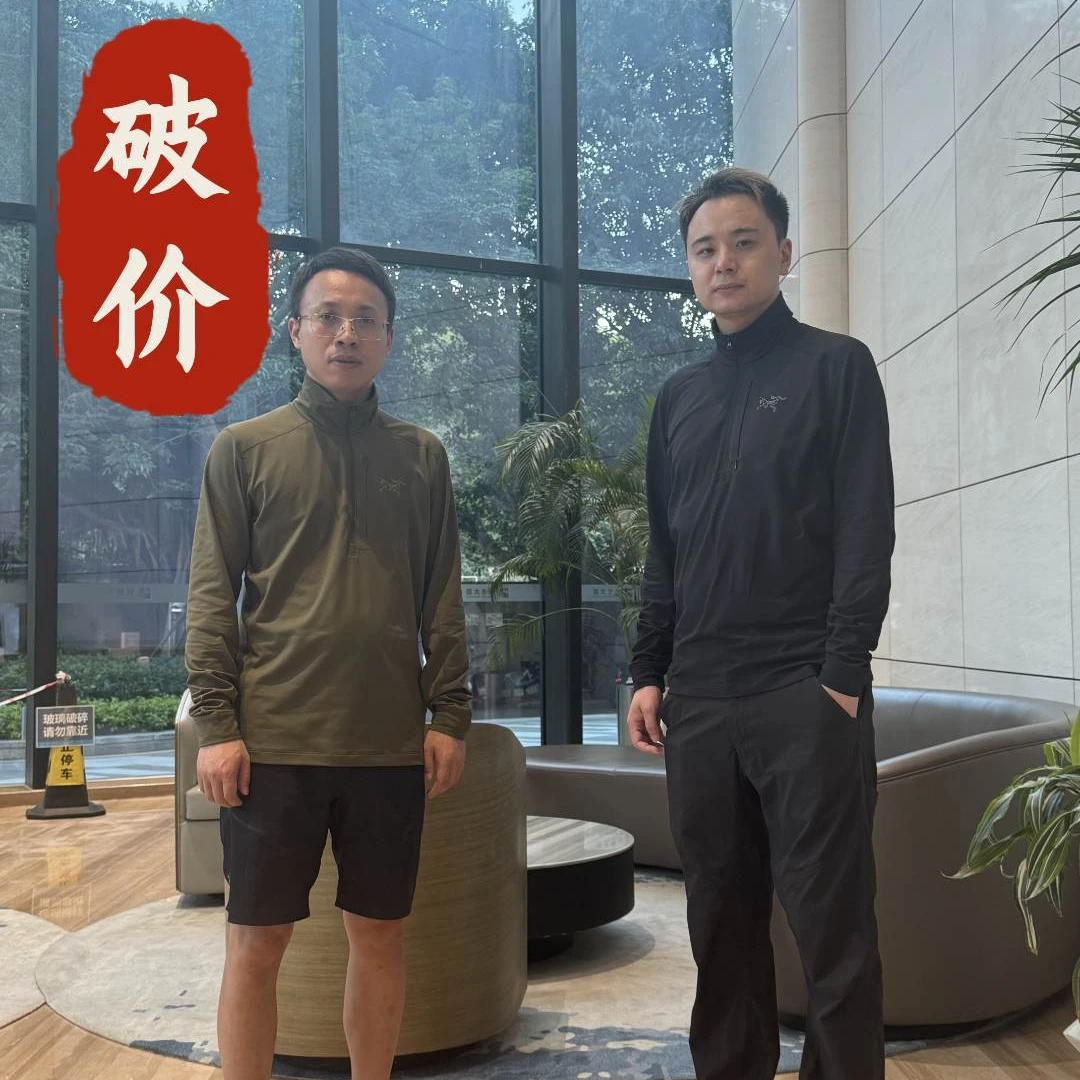 【Arcteryx|始祖鸟】RHO LT Zip Neck F24 半拉链立领长袖卫衣 9425