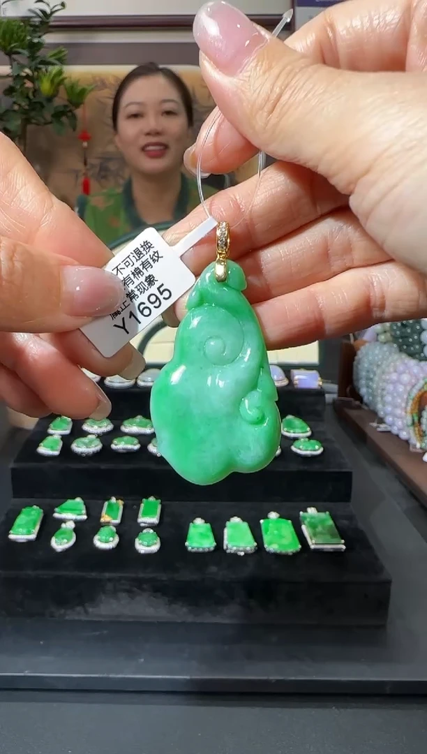 颈饰18K金镶嵌翡翠Y1695 如意