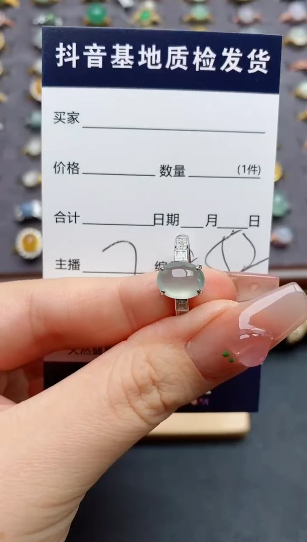 银S925镶嵌戒指翡翠...
