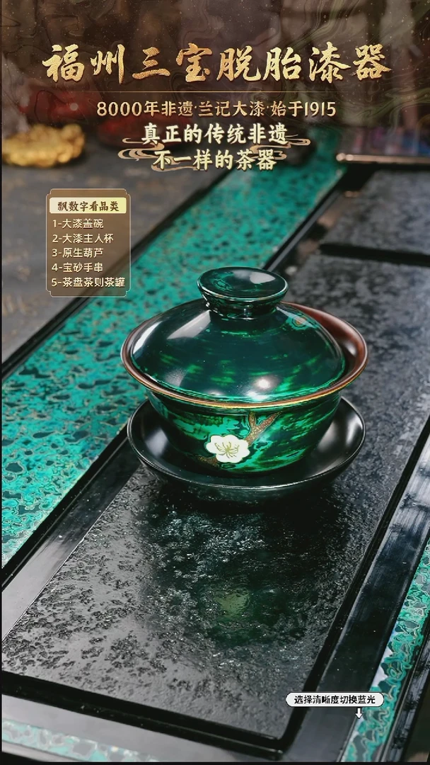 兰记手工漆器-一物一拍 以商品图片为主