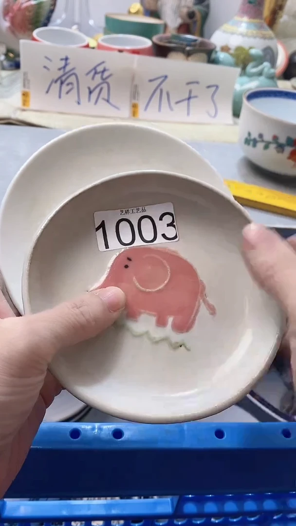 瓷片兔**j1003瓷片瓷片瓷片瓷片