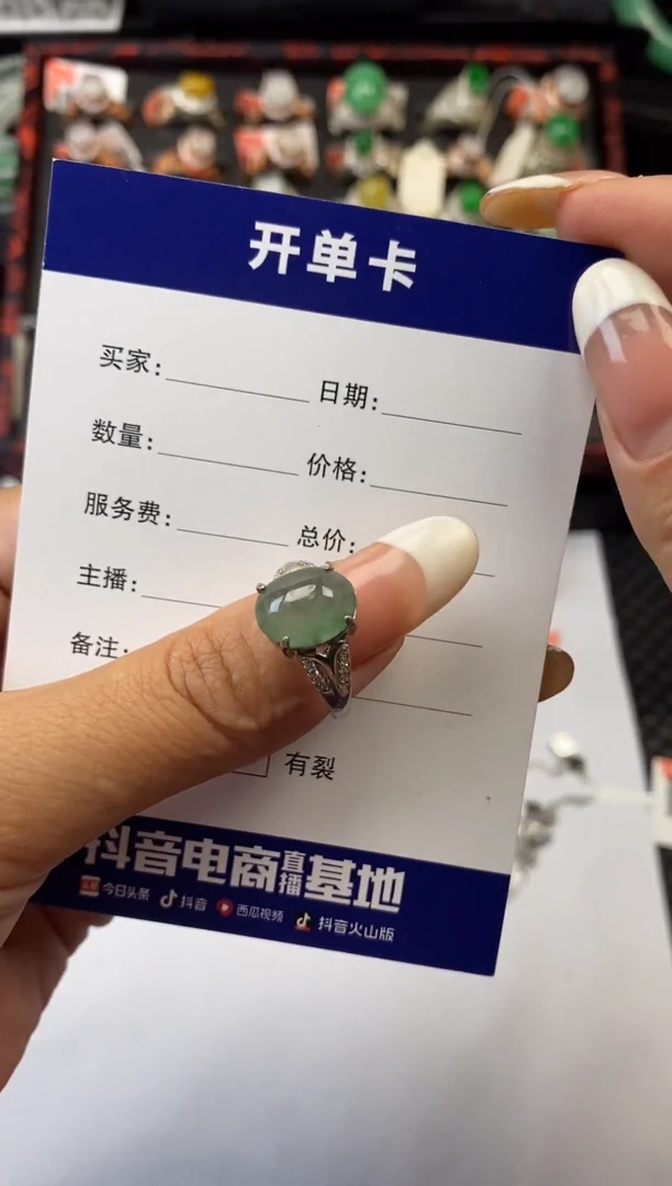 未镶嵌戒指翡翠1
