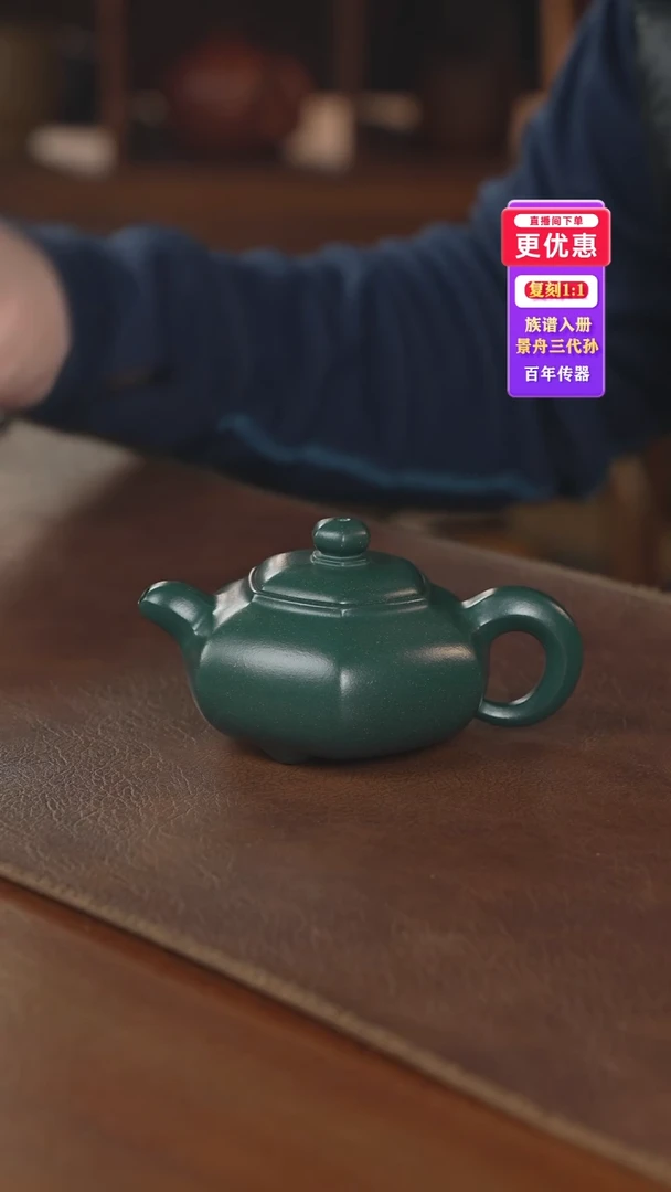 茶壶紫砂紫砂壶紫砂壶