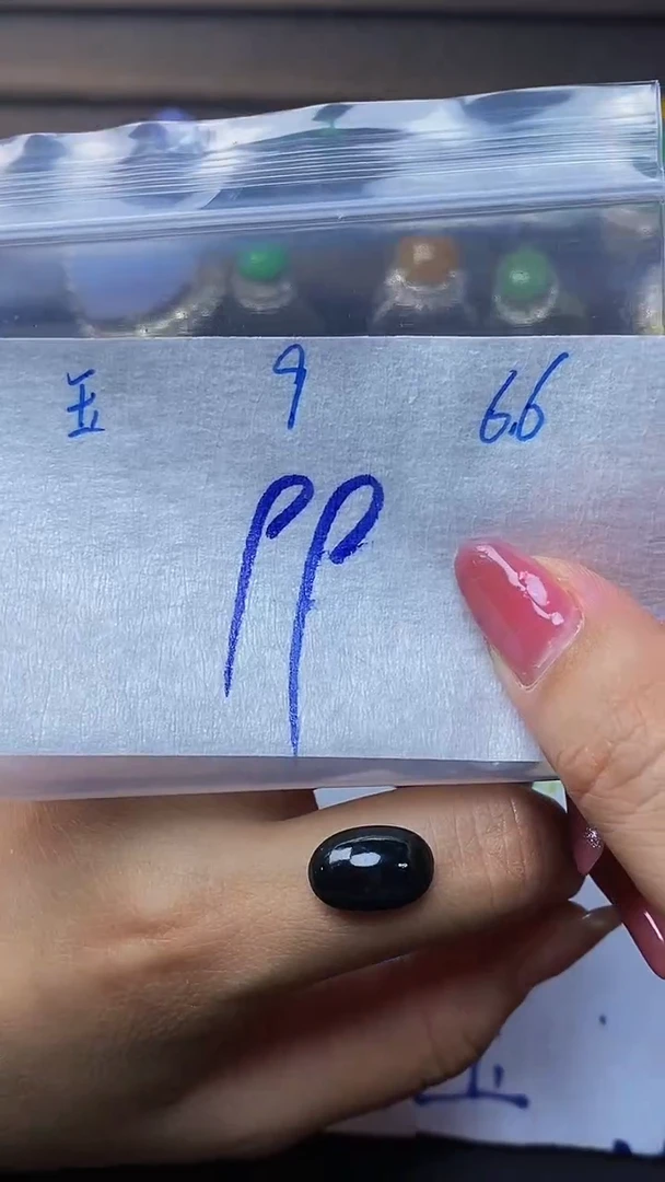 翡翠散珠未镶嵌天然缅甸A货翡翠9