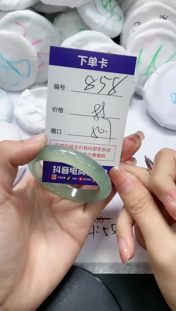 未镶嵌手镯玛瑙/玉髓858