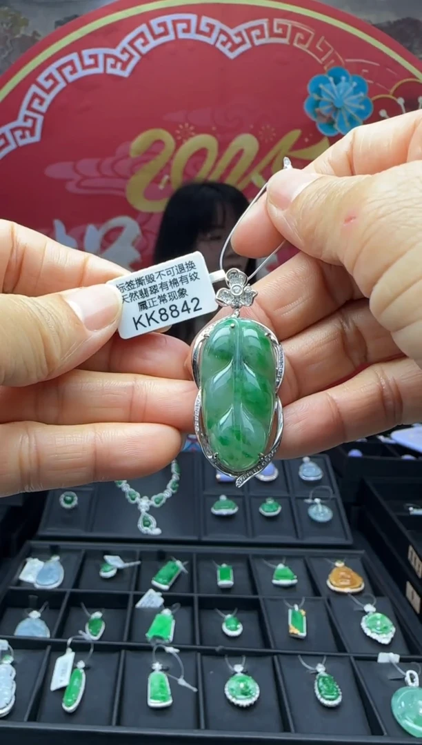 【闪购商品】翡翠颈饰18K金镶嵌KK8842树叶 退货扣运营费100