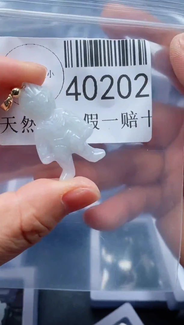 【闪购商品】翡翠吊坠(不含链)未镶嵌40202