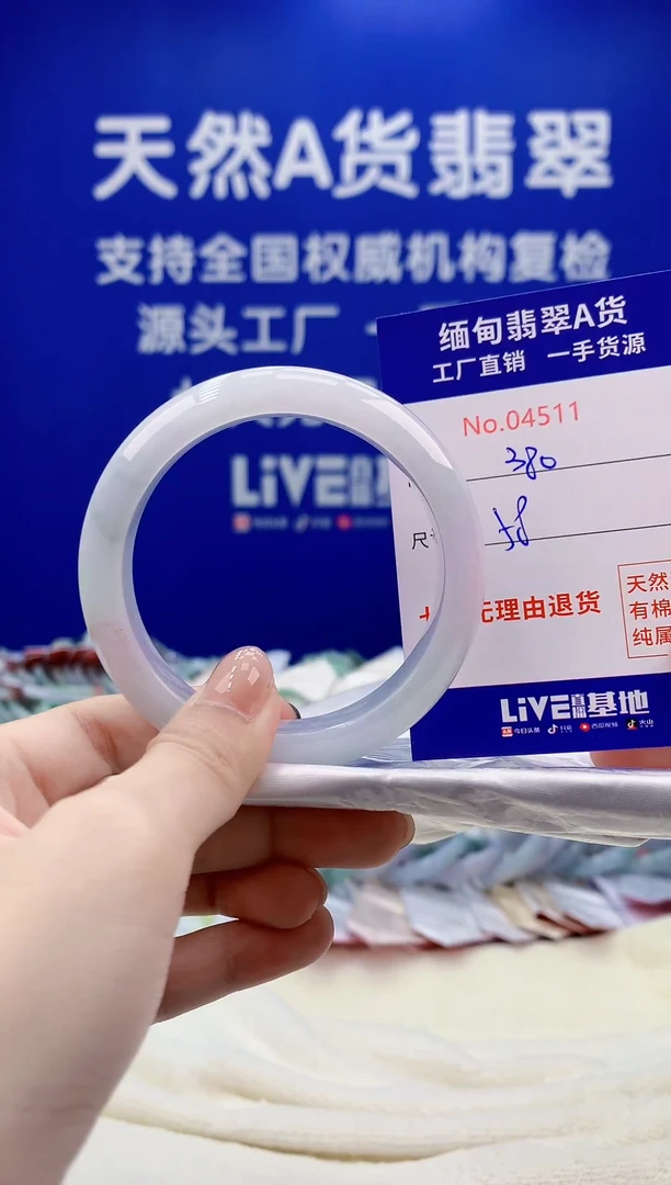 未镶嵌手镯翡翠天然翡翠A货4511
