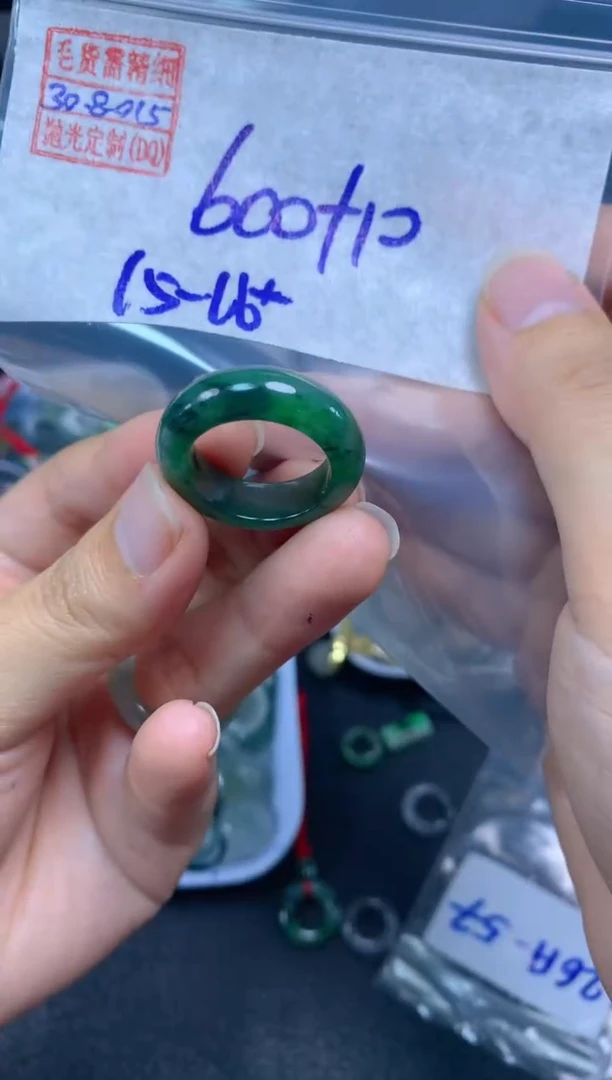 未镶嵌定制翡翠翡翠610元15#毛货需精细抛光015