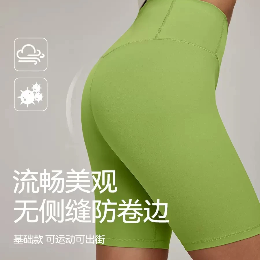 GWDWS115113侧边无缝7A抗菌后腰口袋骑行五分裤运动