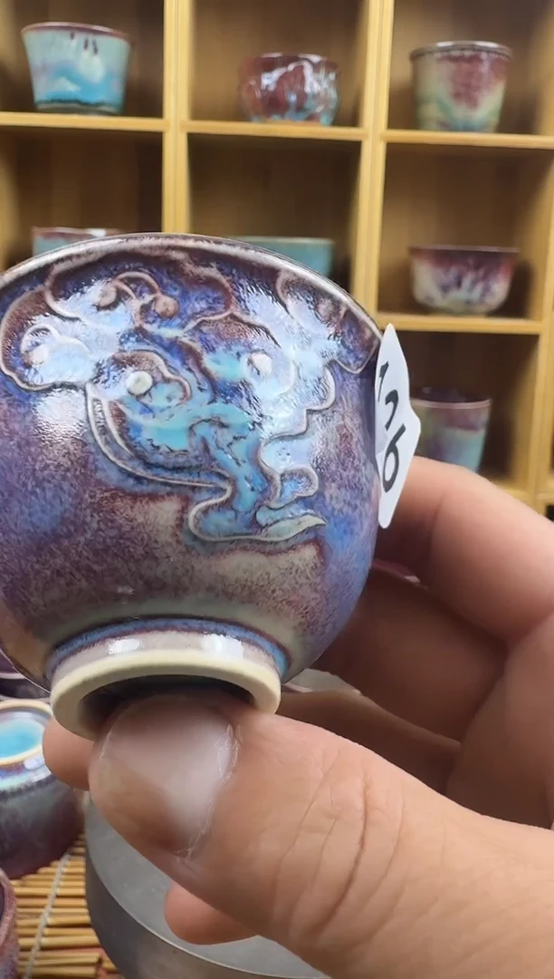 杯子276钧瓷 原产地  原矿釉 小摆件