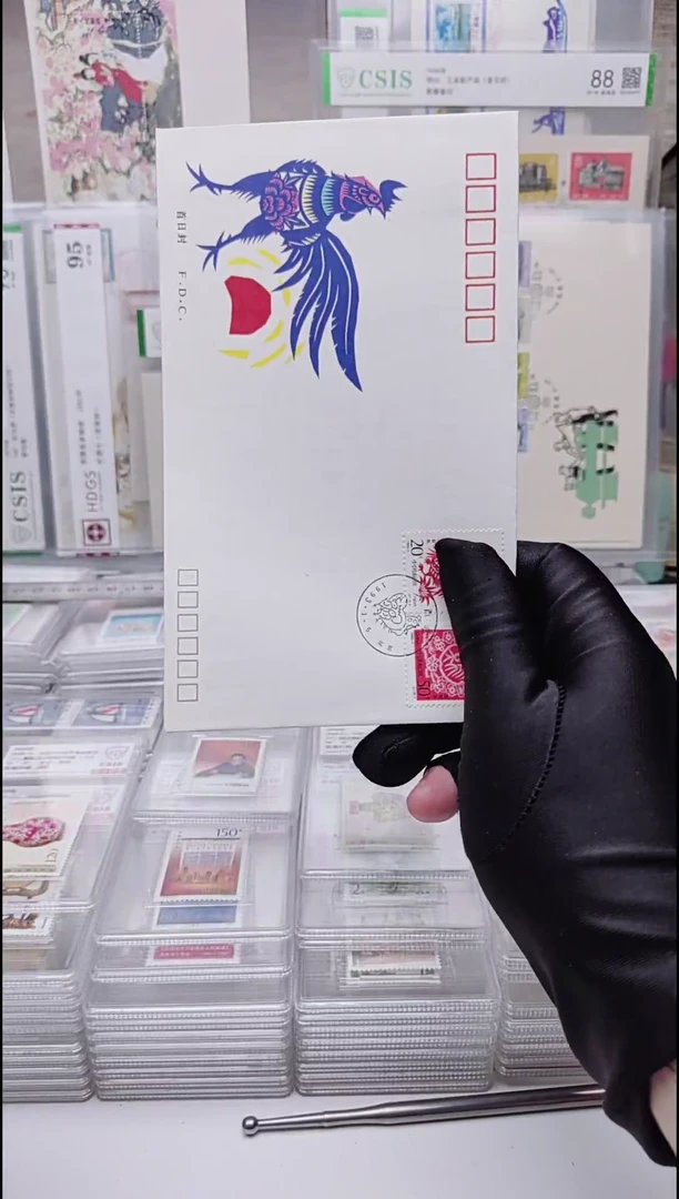 生肖鸡首日封  首日封