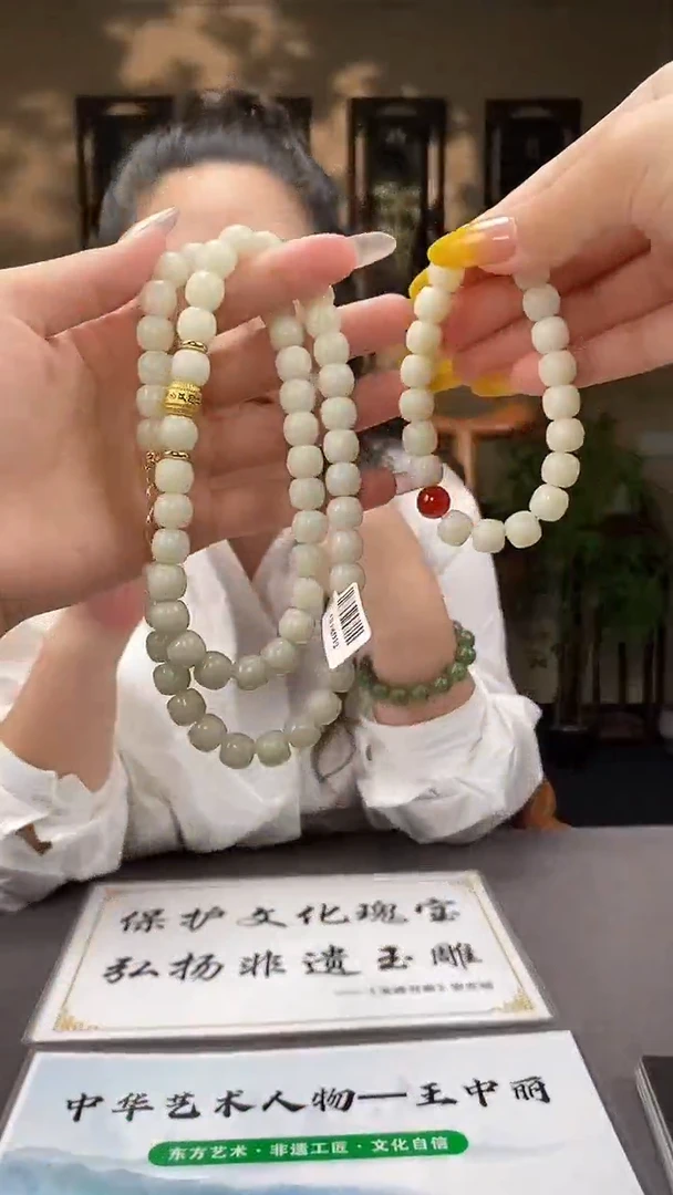 和田玉未镶嵌颈饰C771