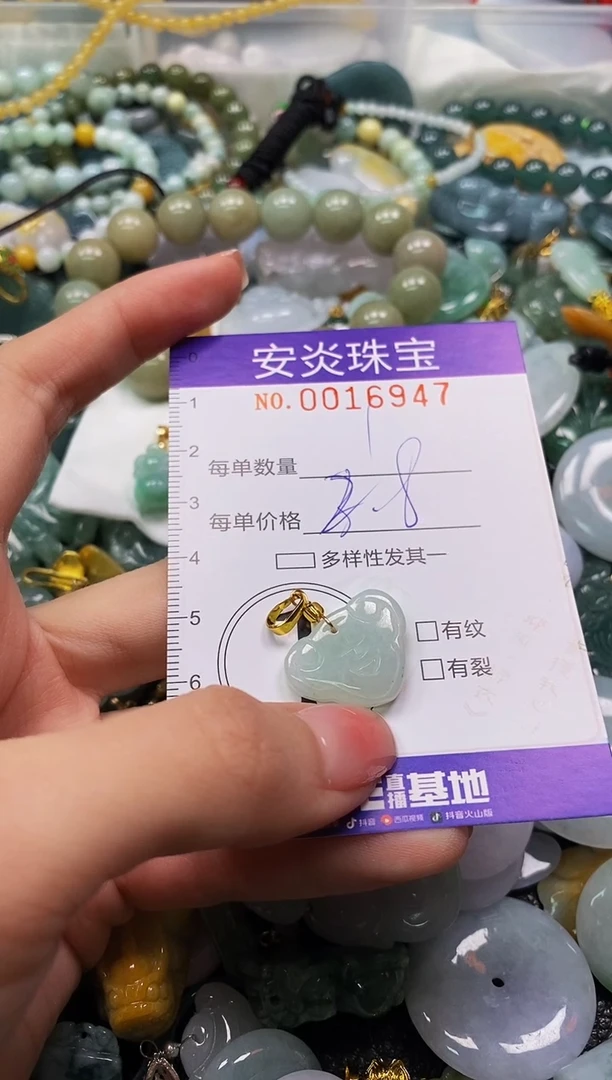 颈饰未镶嵌翡翠闪购0016947