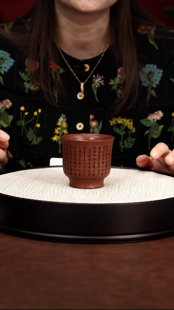 茶壶紫砂红清水 心经杯