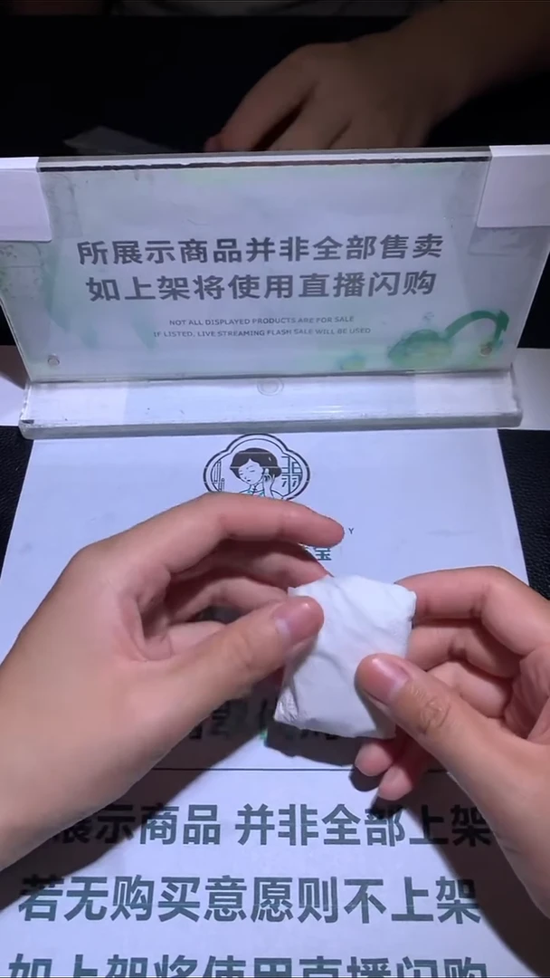 未镶嵌定制翡翠反****~-毛货-不退不换-