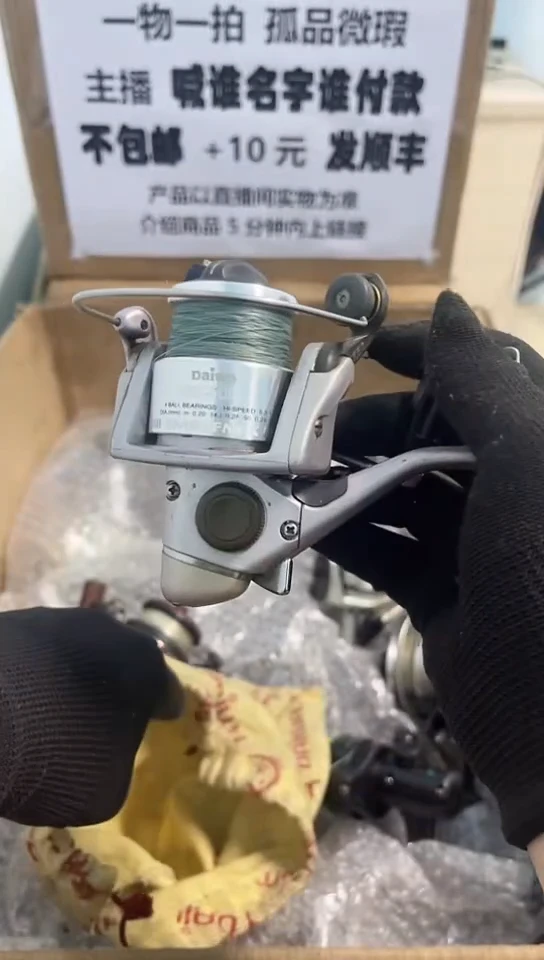 南*桥亚钓鱼轮，微瑕孤品，成色，型号直播间讲解为准，看好再下单