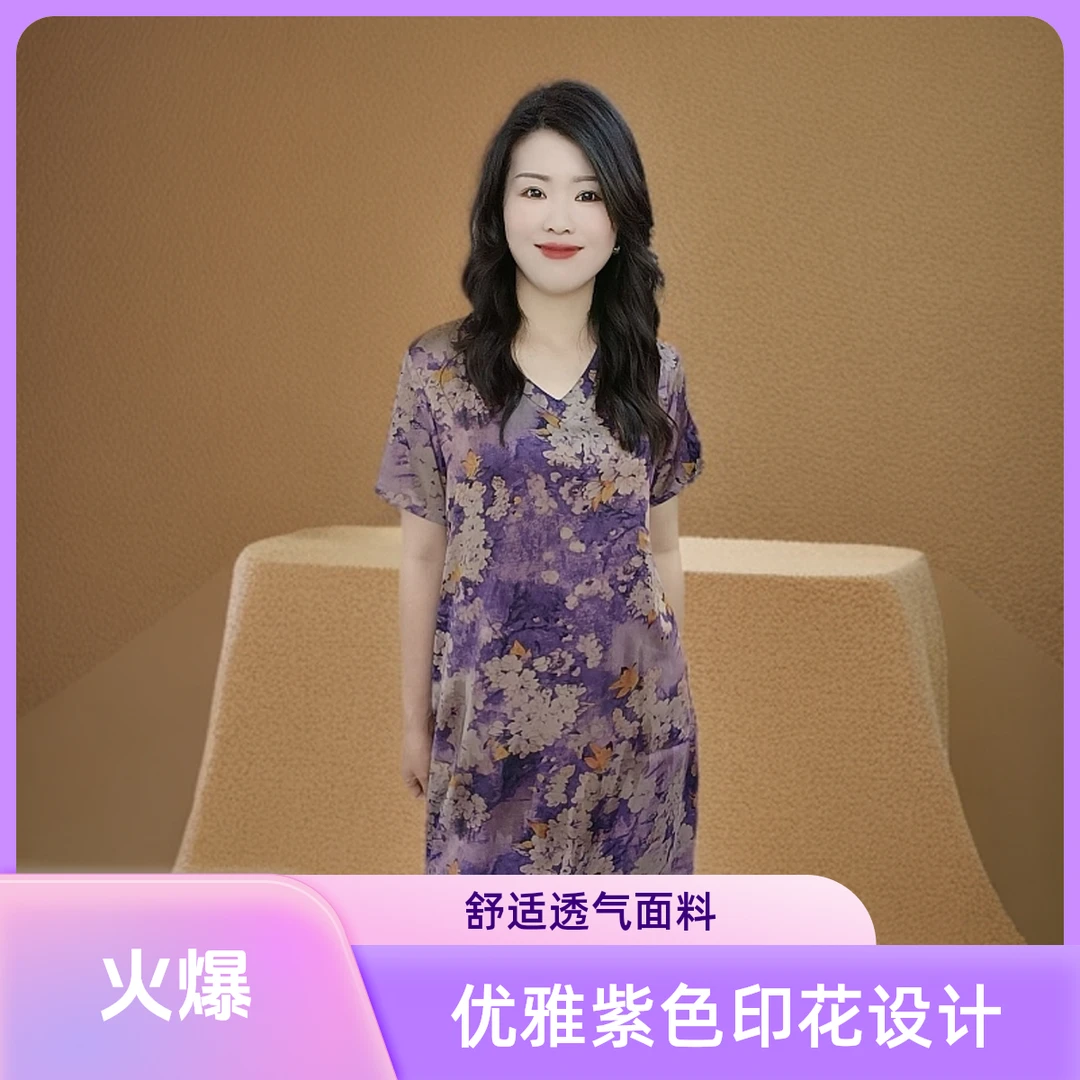 长裙宽松腰高腰夏季中长裙连衣裙休闲旗袍宽松提花紫色碎花时尚