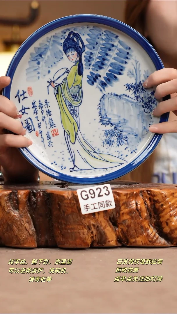 其他G923窑林瓷业瓷器