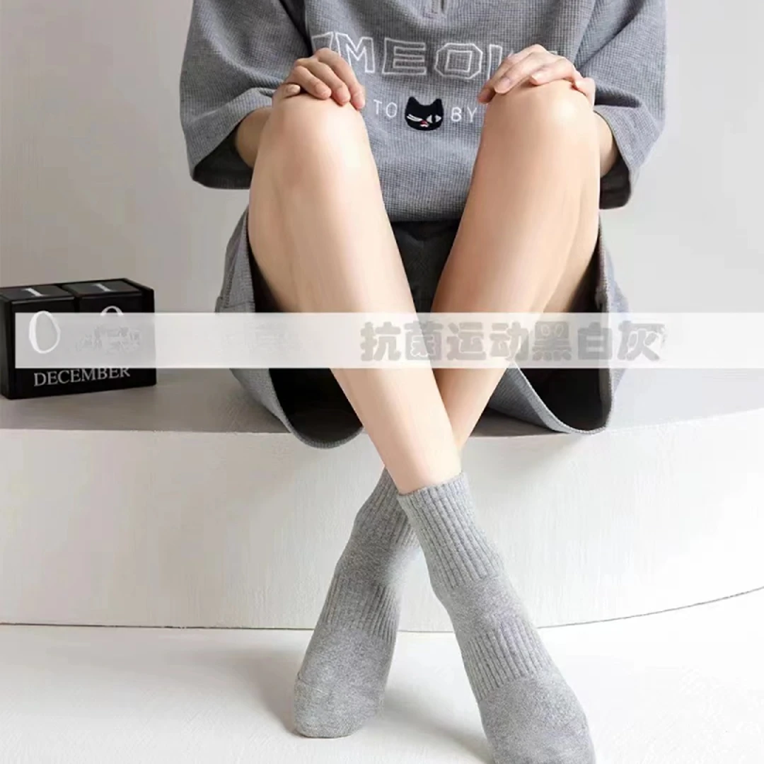 MR2002-6 六双装女袜纯色休闲简约中筒袜