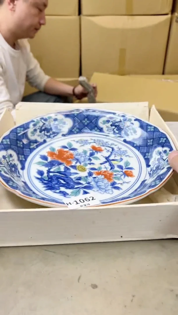 瓷片1062聚宝缘海陶精选