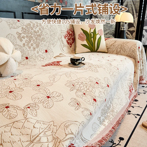 意式轻奢四季通用雪尼尔沙发巾简约双面耐刮皮沙发盖巾座垫套罩