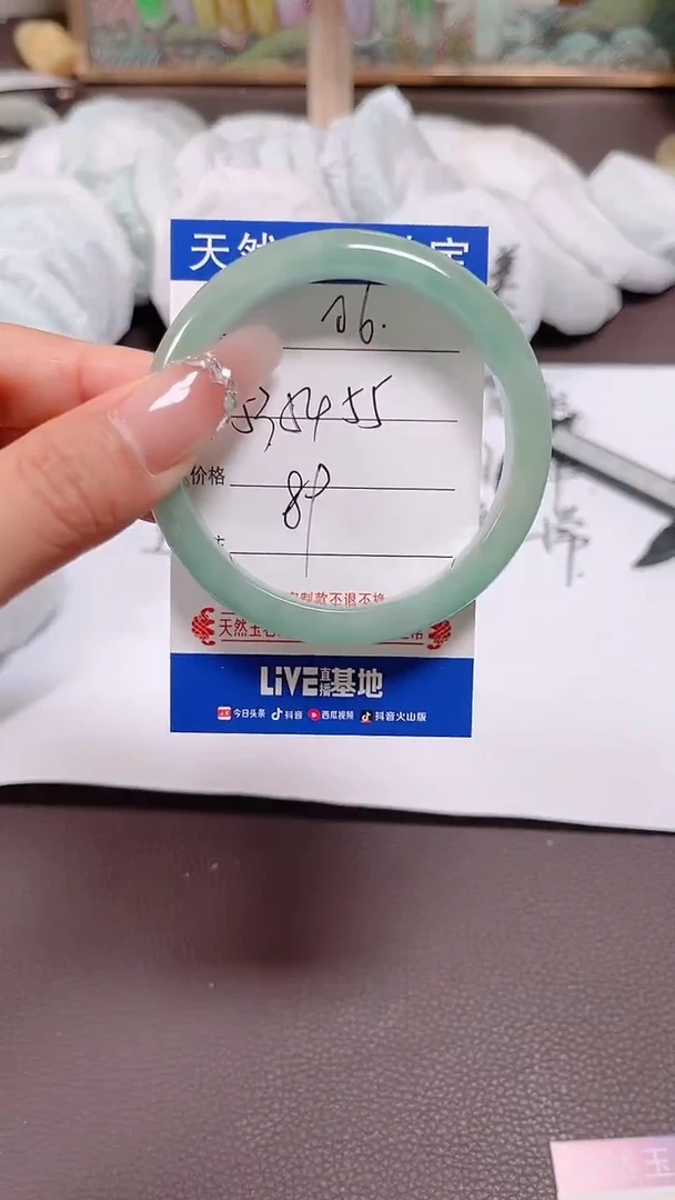 翡翠手镯未镶嵌06