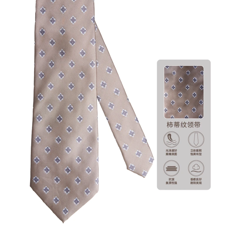 【柿蒂纹】平圆方中领带男士商务正装高轻奢品牌送男友经典手打款